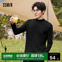 Semir 森马 男士打底衫上衣基础简约罗文面料半高领纯色长袖T恤内穿上衣