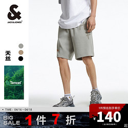 JACK&JONES 杰克琼斯 奥特莱斯夏季短裤男oversized舒适潮牌宽松质感休闲短裤