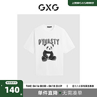 GXG 2024年夏季新品趣味熊猫印花潮流舒适圆领短袖t恤男