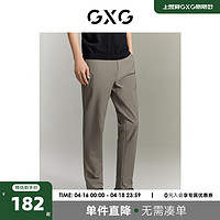 GXG 男装 商场同款 休闲裤长裤小脚修身绣花 23夏季新款GE1020799C