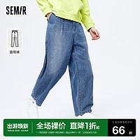 Semir 森马 牛仔裤男早春时尚日系街头风男生宽松直筒显瘦长裤潮新款