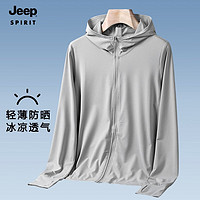 JEEP SPIRIT吉普 防晒衣UPF50+款遮阳连帽外套男女款防晒皮肤风衣 男款银灰-经典款 XL