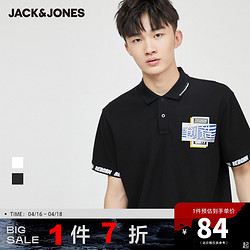 JACK&JONES 杰克琼斯 奥特莱斯夏季潮流男撞色LOGO翻领宽松短袖t恤短袖上衣男