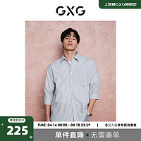 GXG 男装  蓝色条纹休闲宽松翻领七分袖衬衫男士上衣 24年夏季新品