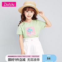 Deesha 笛莎 女童套装夏季童装2024洋气宝宝衣服儿童短袖短裤两件套潮 绿短T+白短裤 120cm 百合绿