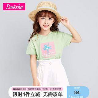 Deesha 笛莎 女童套装夏季童装2024洋气宝宝衣服儿童短袖短裤两件套潮 绿短T+白短裤 120cm 百合绿