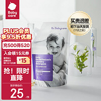 babycare 婴儿洗衣液 1L