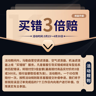 马勒（MAHLE）带炭PM2.5空调滤芯滤清器格LAK1242(新爱丽舍/C3XR/301/雪铁龙C3L