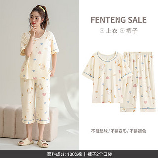 家居服套装 （任选2款 ）