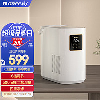 GREE 格力 智能无雾加湿器 纯净式蒸发 501ml/h大加湿量 四重高效净化 办公室卧室客厅5L大容量母婴补水50X80