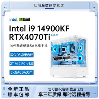 DIY电脑主机（i5-13490F、RTX4070Ti SUPER 16G、16G、1T）