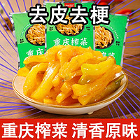 渝美天香 限时官补1元 重庆榨菜丝50g*3包