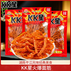 KK星 辣条68g*2包