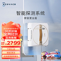 ECOVACS 科沃斯 窗宝WINBOT W1SPRO擦窗机器人擦玻璃全自动擦窗机器人家用擦窗机(线下同款)