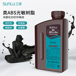 SUNLU 三绿 LCD光固化类ABS光敏树脂3D打印机耗材高韧性低气味易成型可打孔功螺丝手办/工程零件适用智能派纵维机型