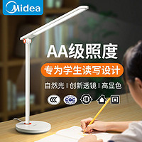 百亿补贴：Midea 美的 国AA照度护眼台灯 插电使用