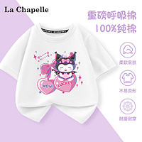 LA CHAPELLE MINI 拉夏贝尔 儿童夏季纯棉短袖