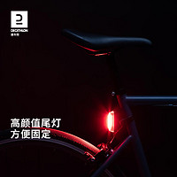 DECATHLON 迪卡侬 自行车灯前后灯套装山地公路夜骑LED灯USB充电OVB2