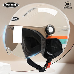 YEMA 野马 国标3C认证电动车头盔男女四季通用电瓶车安全帽摩托夏季半盔