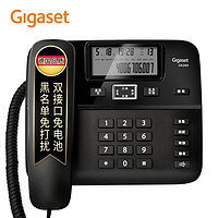 Gigaset 集怡嘉 原西门子品牌 电话机座机 固定电话 办公家用 双接口 免电池 DA260黑色