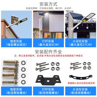 siyingled 太阳能灯路灯户外感应投光灯家用新农村照明道路照明LED庭院灯 200W豪华款+光控+遥控+照75平