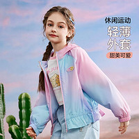 ASK junior 女童外套2024夏装新品儿童时尚扎染花边休闲连帽外套防晒服