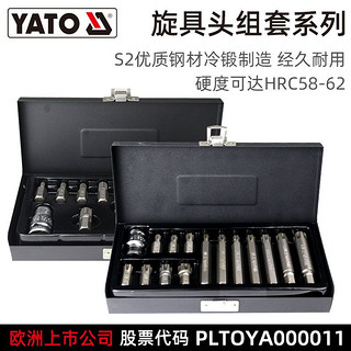 百亿补贴：YATO 易尔拓 多规格旋具头组套10mm3/8英寸S2六角柄批头套装