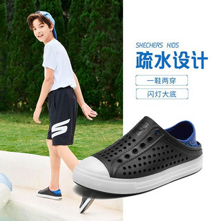 SKECHERS 斯凯奇 男中大童|一脚蹬沙滩凉鞋休闲鞋大童鞋凉鞋春夏季洞洞鞋