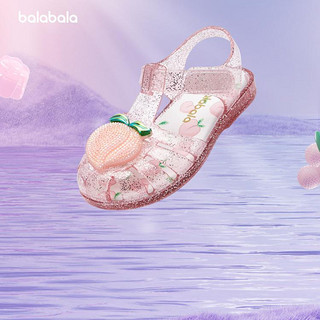 巴拉巴拉 柔软舒适儿童凉鞋女童沙滩凉鞋2024夏新款镂空甜美