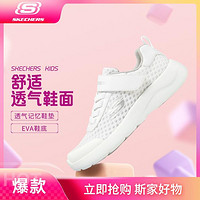 SKECHERS 斯凯奇 男中大童|网面透气春夏魔术贴运动鞋尺码偏小