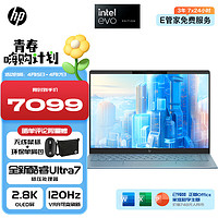 HP 惠普 星BookPro14 2024新品轻薄本Ultra7-155H 32G 1T