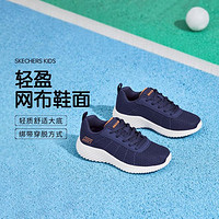 SKECHERS 斯凯奇 男中大童|夏季网面透气轻便跑步鞋男童鞋运动鞋