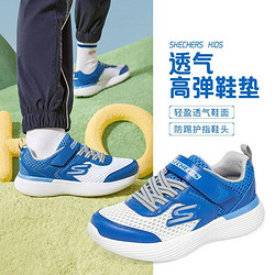 SKECHERS 斯凯奇 男中大童|网面透气春夏舒适魔术贴运动鞋儿童日常跑鞋