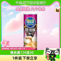 88VIP：copico 可比克 薯片原味105g*1罐网红零食休闲食品办公室解馋小吃