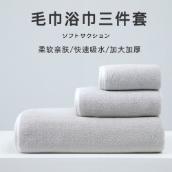 呼吸37度 2024浴巾家用男女士比纯棉全棉吸水速干洗澡大毛巾裹巾夏