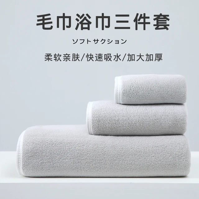 呼吸37度 2024浴巾家用男女士比纯棉全棉吸水速干洗澡大毛巾裹巾夏