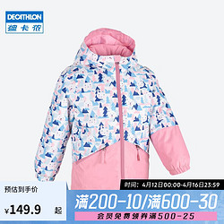 DECATHLON 迪卡侬 儿童雪服防水保暖单板双板秋冬棉服 粉红色 2907326 3岁