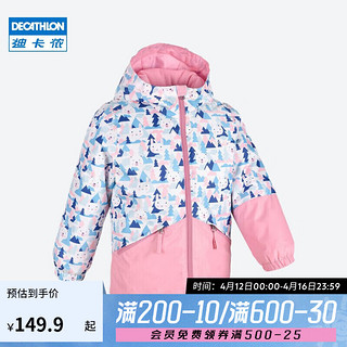 DECATHLON 迪卡侬 儿童雪服防水保暖单板双板秋冬棉服 粉红色 2907326 3岁