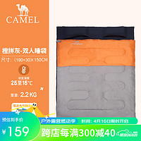 CAMEL 骆驼 户外双人睡袋大人露营防寒保暖便携式室内旅行冬季加厚睡袋2.2kg