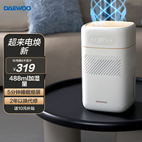 DAEWOO 大宇 无雾加湿器纯净型空气净化加湿器家用低噪客厅卧室孕妇婴儿大升数大加湿量 PH02