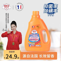 威依洁洗衣液整箱家用除螨除菌袋装补充装店