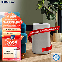 Blueair 布鲁雅尔 空气净化器3650i 除甲醛 病菌雾霾过敏原异味 家用卧室空气净化机 除醛小巨人3650i