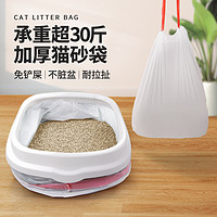 TO BE EASY 入简 懒人免铲猫砂袋猫咪猫屎一次性塑料袋子宠物猫砂盆专用垃圾袋神器