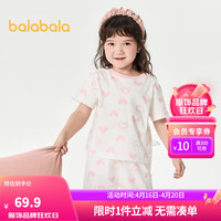 巴拉巴拉女童睡衣套装夏季空调服儿童家居服中大童小童纯棉印花萌 白红色调00316 120cm