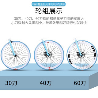 云宵 变速死飞自行车男女公路赛车单车双碟刹肌肉实心胎成人男女 26寸7速30刀白黑色