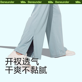 蕉下（beneunder）休闲裤女装高腰冰丝凉感阔腿裤防晒裤宽松显瘦裤子 【肌理冰丝款】漫暮黑 S