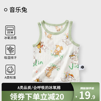 欧孕(OUYUN)宝宝背心吊带纯棉a类男童女童儿童打底内穿护肚外穿2024 音乐兔 80 【身高73-80CM】