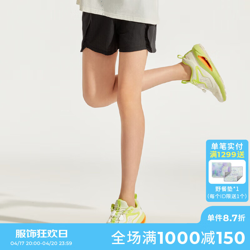 炭黑色