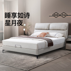 mengshen梦神诗月真皮床追梦精英款乳胶弹簧床垫180200cm