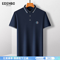 爱登堡短袖Polo男24夏季商务休闲时尚撞色领高档T恤衫 藏蓝 180